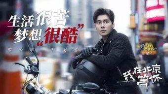 娱乐圈吃瓜小说双男主推荐,甜蜜互动,揭秘幕后风云  第3张 娱乐圈吃瓜小说双男主推荐,甜蜜互动,揭秘幕后风云  第3张