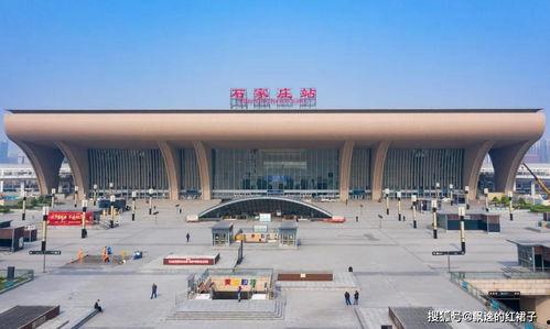 石家庄北站最新爆料,揭秘神秘工程进展与影响  第3张 石家庄北站最新爆料,揭秘神秘工程进展与影响  第3张