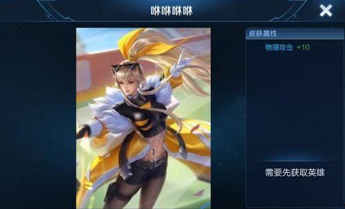 飞车女娲皮肤最新爆料,神秘力量觉醒,全新视觉盛宴  第3张 飞车女娲皮肤最新爆料,神秘力量觉醒,全新视觉盛宴  第3张