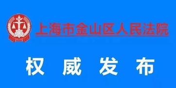 建瓯新闻爆料网最新公告,揭秘重大事件幕后真相  第2张 建瓯新闻爆料网最新公告,揭秘重大事件幕后真相  第2张