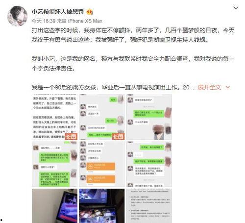王者小艺爆料视频大全,揭秘游戏幕后精彩瞬间  第2张 王者小艺爆料视频大全,揭秘游戏幕后精彩瞬间  第2张
