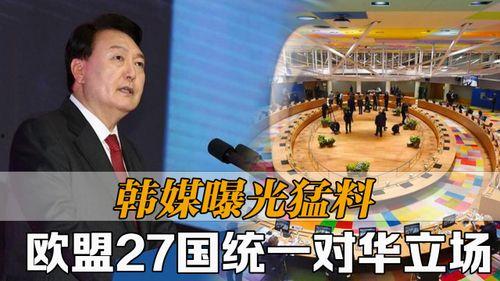 韩媒爆料预告最新消息,最新消息揭示神秘事件真相  第2张 韩媒爆料预告最新消息,最新消息揭示神秘事件真相  第2张