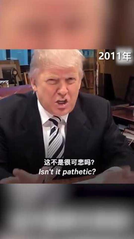 特朗普今日爆料视频全集,今日爆料视频全集深度解析  第2张 特朗普今日爆料视频全集,今日爆料视频全集深度解析  第2张