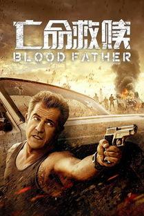 blood lake在线观看,在线揭秘神秘血湖之谜  第3张 blood lake在线观看,在线揭秘神秘血湖之谜  第3张