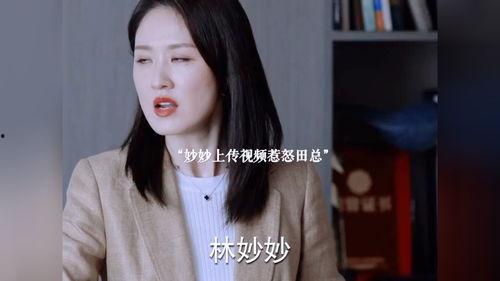 谁爆料徐大宝的视频,揭秘事件真相  第2张 谁爆料徐大宝的视频,揭秘事件真相  第2张