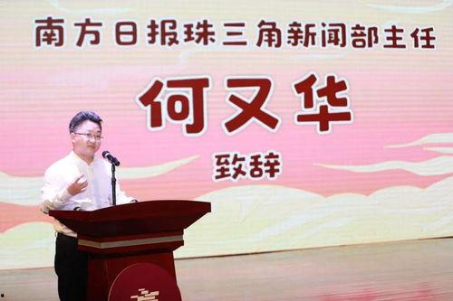 珠江日报爆料新闻最新,揭秘珠江新区发展背后的故事  第2张 珠江日报爆料新闻最新,揭秘珠江新区发展背后的故事  第2张