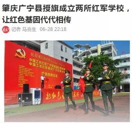 珠江日报爆料新闻最新,揭秘珠江新区发展背后的故事  第3张 珠江日报爆料新闻最新,揭秘珠江新区发展背后的故事  第3张