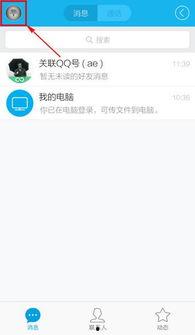 什么样的新闻能爆料对方,独家爆料,揭开神秘事件背后真相  第3张 什么样的新闻能爆料对方,独家爆料,揭开神秘事件背后真相  第3张