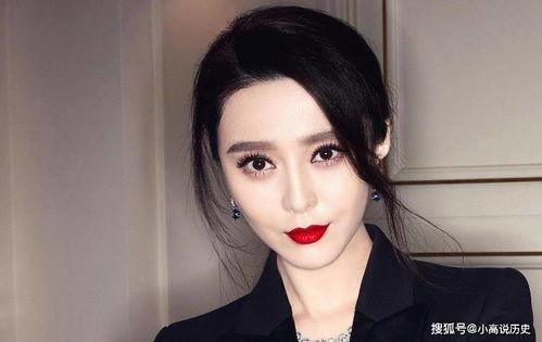 爆料娱乐圈范冰冰,娱乐圈巨星的跌宕人生  第3张 爆料娱乐圈范冰冰,娱乐圈巨星的跌宕人生  第3张