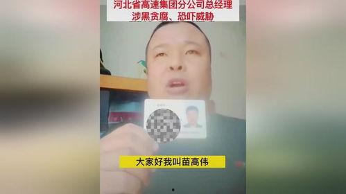 热点爆料东莞新闻网最新消息,揭秘某重大事件背后真相  第1张 热点爆料东莞新闻网最新消息,揭秘某重大事件背后真相  第1张