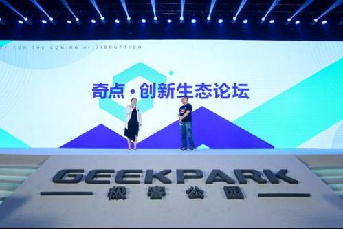 北京西瓜视频爆料,揭秘热门视频背后的故事  第2张 北京西瓜视频爆料,揭秘热门视频背后的故事  第2张