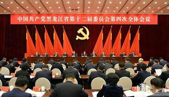 哈尔滨头条最近爆料新闻,惊曝重大事件,真相令人震惊!  第2张 哈尔滨头条最近爆料新闻,惊曝重大事件,真相令人震惊!  第2张