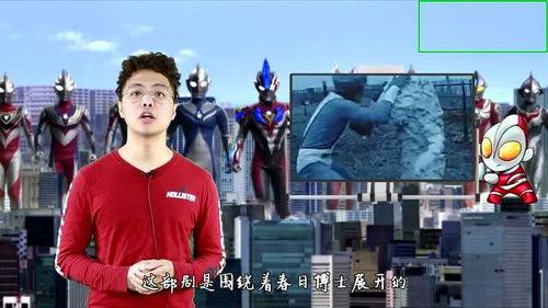 外道超人在线观看,揭秘神秘力量,探寻超凡人生  第2张 外道超人在线观看,揭秘神秘力量,探寻超凡人生  第2张