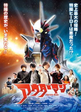 外道超人在线观看,揭秘神秘力量,探寻超凡人生  第3张 外道超人在线观看,揭秘神秘力量,探寻超凡人生  第3张