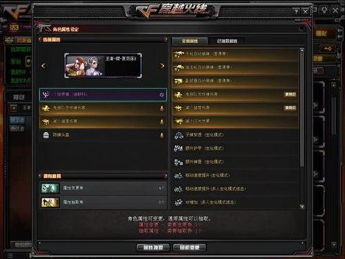 cf先遣服最新爆料2024年9月,革新战火,巅峰对决即将开启  第1张 cf先遣服最新爆料2024年9月,革新战火,巅峰对决即将开启  第1张