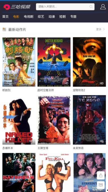 热血歌曲爆料视频播放下载,揭秘热门歌曲播放下载幕后  第2张 热血歌曲爆料视频播放下载,揭秘热门歌曲播放下载幕后  第2张