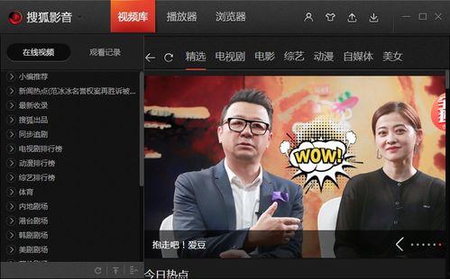 热血歌曲爆料视频播放下载,揭秘热门歌曲播放下载幕后  第3张 热血歌曲爆料视频播放下载,揭秘热门歌曲播放下载幕后  第3张