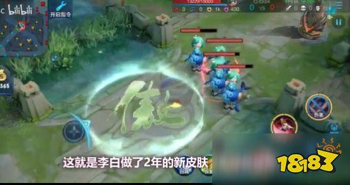 王者李白皮肤爆料最新视频,剑舞苍穹,风华绝代  第1张 王者李白皮肤爆料最新视频,剑舞苍穹,风华绝代  第1张