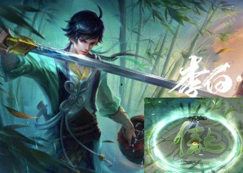 王者李白皮肤爆料最新视频,剑舞苍穹,风华绝代  第2张 王者李白皮肤爆料最新视频,剑舞苍穹,风华绝代  第2张