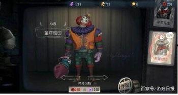 小丑皮肤最新爆料,惊悚造型,暗黑美学再升级!  第3张 小丑皮肤最新爆料,惊悚造型,暗黑美学再升级!  第3张