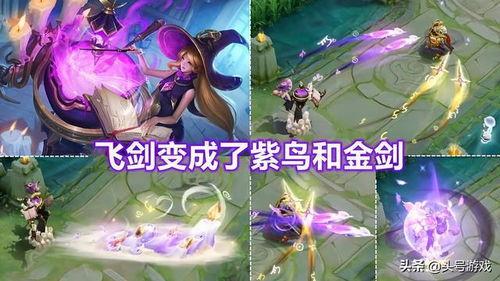 新诗皮肤最新爆料,揭秘最新爆料背后的创新与魅力  第2张 新诗皮肤最新爆料,揭秘最新爆料背后的创新与魅力  第2张