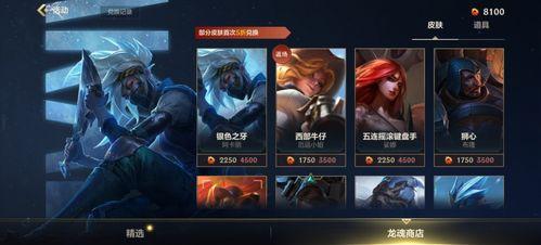 龙魂商店最新爆料,全新神秘道具即将亮相!