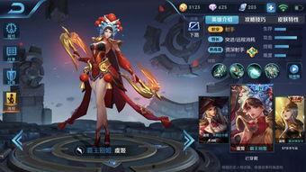 王者荣耀天双皮肤最新爆料,天双皮肤惊艳亮相,神秘特效引期待!