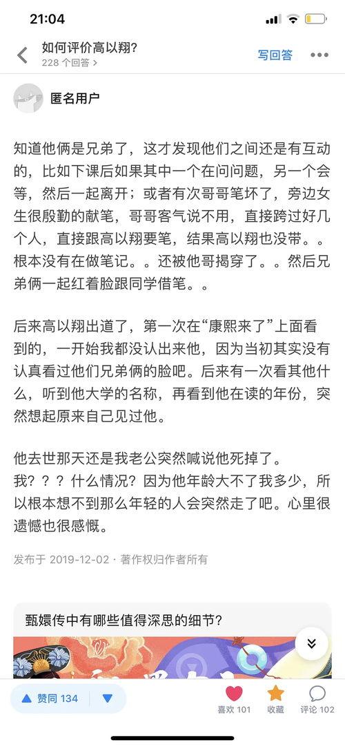 八卦小则最新爆料,娱乐圈最新爆料大揭秘!  第2张 八卦小则最新爆料,娱乐圈最新爆料大揭秘!  第2张