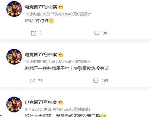 阿乐直播爆料最新消息,最新热点事件揭秘  第2张 阿乐直播爆料最新消息,最新热点事件揭秘  第2张