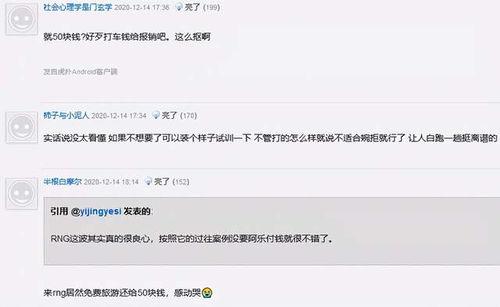 阿乐直播爆料最新消息,最新热点事件揭秘  第3张 阿乐直播爆料最新消息,最新热点事件揭秘  第3张