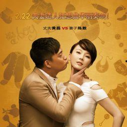 灵荣夫妇爆料新闻最新,揭秘娱乐圈背后的惊人真相!