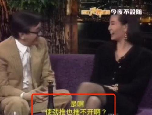 娱乐圈吃天瓜的视频,天瓜视频背后的精彩瞬间  第2张 娱乐圈吃天瓜的视频,天瓜视频背后的精彩瞬间  第2张