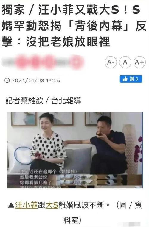 娱乐圈吃天瓜的视频,天瓜视频背后的精彩瞬间  第3张 娱乐圈吃天瓜的视频,天瓜视频背后的精彩瞬间  第3张