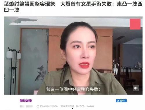 小鲜肉整容公司爆料视频,揭秘背后惊人真相  第1张 小鲜肉整容公司爆料视频,揭秘背后惊人真相  第1张