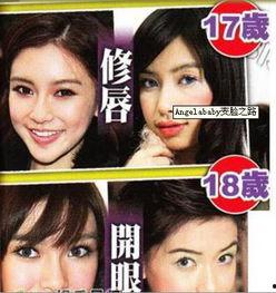 小鲜肉整容公司爆料视频,揭秘背后惊人真相  第3张 小鲜肉整容公司爆料视频,揭秘背后惊人真相  第3张