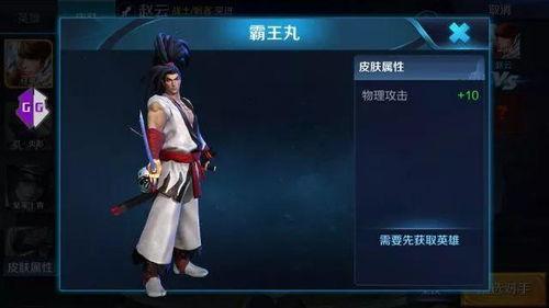 snk最新皮肤爆料,华丽变身,经典角色焕新登场!  第1张 snk最新皮肤爆料,华丽变身,经典角色焕新登场!  第1张