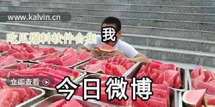 吃瓜爆料最新视频,吃瓜爆料最新视频,带你直击娱乐圈风云变幻