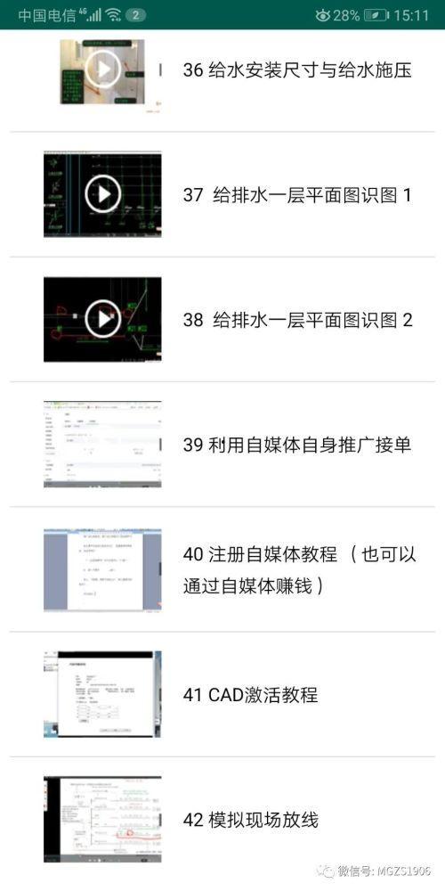 吃瓜识图软件下载免费,免费下载,轻松掌握图片信息  第2张 吃瓜识图软件下载免费,免费下载,轻松掌握图片信息  第2张