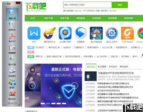 吃瓜识图软件下载免费,免费下载,轻松掌握图片信息  第3张 吃瓜识图软件下载免费,免费下载,轻松掌握图片信息  第3张