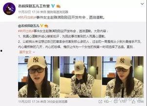 山东小伙爆料新闻报道视频,揭秘新闻报道背后的真相  第2张 山东小伙爆料新闻报道视频,揭秘新闻报道背后的真相  第2张