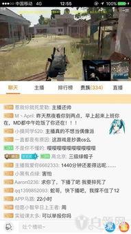 鸡哥娱乐爆料视频,最新爆料视频内容大起底  第3张 鸡哥娱乐爆料视频,最新爆料视频内容大起底  第3张