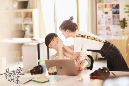 最亲爱的你在线观看,穿越时空的深情告白  第2张 最亲爱的你在线观看,穿越时空的深情告白  第2张