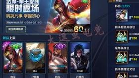 王者新皮肤最新爆料视频,揭秘爆料视频中的神秘元素  第2张 王者新皮肤最新爆料视频,揭秘爆料视频中的神秘元素  第2张