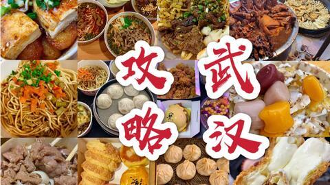 大学城美食爆料视频大全,视频大全带你领略校园风味盛宴  第3张 大学城美食爆料视频大全,视频大全带你领略校园风味盛宴  第3张