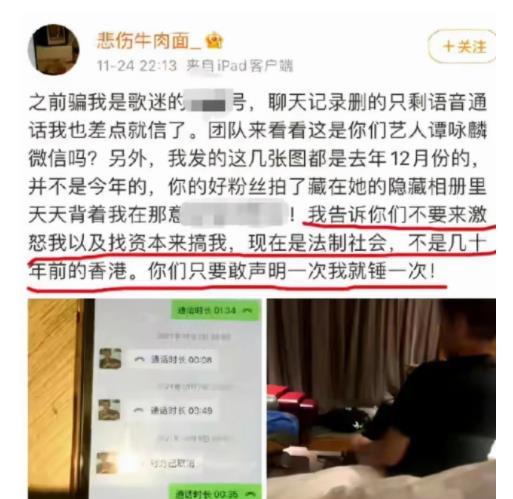 时事爆料最新消息,“突发!最新时事爆料揭示重大事件真相”  第2张 时事爆料最新消息,“突发!最新时事爆料揭示重大事件真相”  第2张