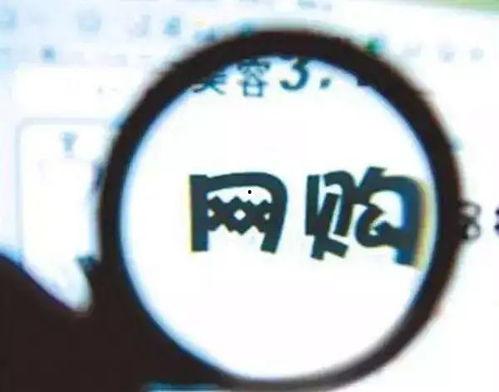 网购新闻爆料投稿入口,消费者权益守护者的新阵地  第3张 网购新闻爆料投稿入口,消费者权益守护者的新阵地  第3张