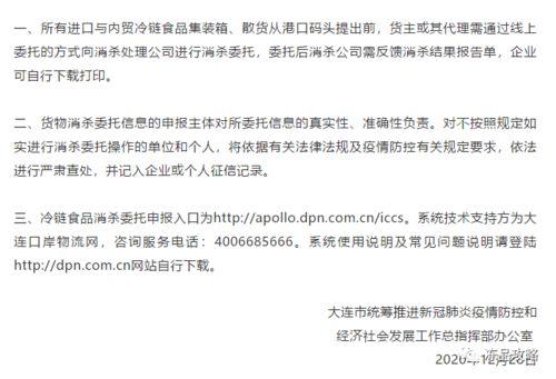 视频新闻爆料投稿平台,见证真相的力量  第2张 视频新闻爆料投稿平台,见证真相的力量  第2张