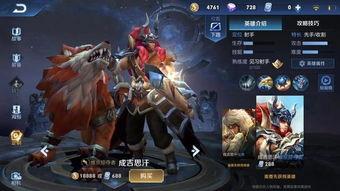 成吉思汗新皮肤爆料视频,霸气侧漏,再现草原霸主风采  第3张 成吉思汗新皮肤爆料视频,霸气侧漏,再现草原霸主风采  第3张