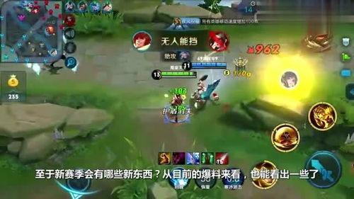 s12赛季爆料内容最新,新英雄登场,游戏平衡大调整!