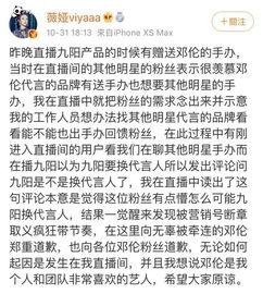 淘宝主播爆料娱乐圈,娱乐圈幕后故事大曝光!